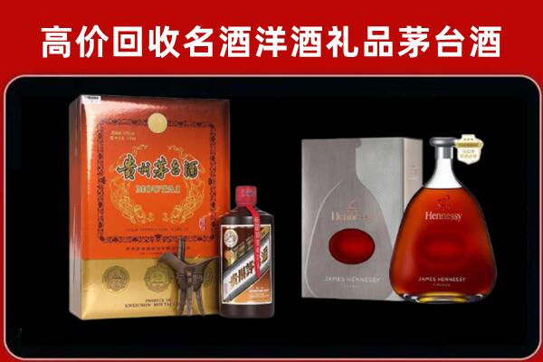 德州德城回收轩尼诗