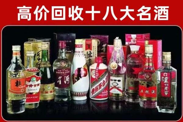 德州德城回收老酒