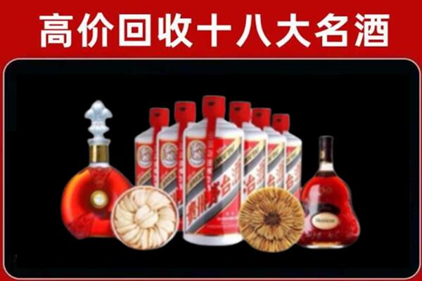 德州德城回收名酒店