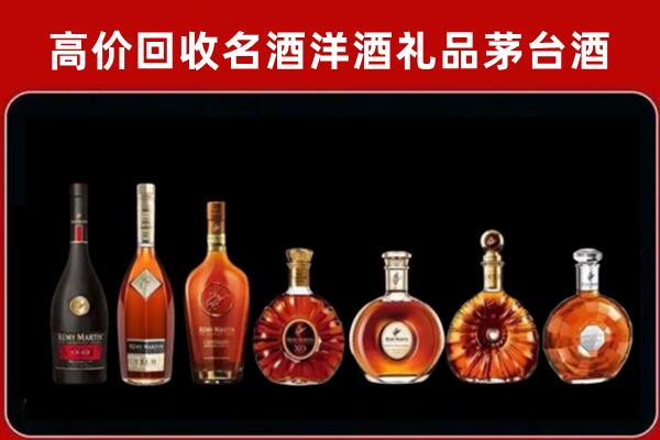 德州德城回收拉菲红酒