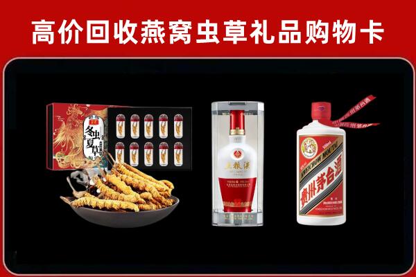 德州德城回收名酒哪家好