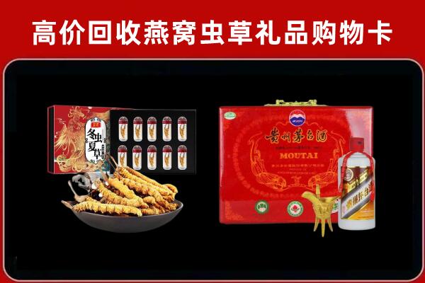 德州德城回收15年茅台酒
